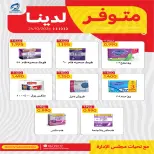 صفحة 75