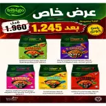 صفحة 78