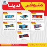 صفحة 80