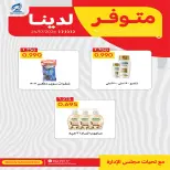 صفحة 81