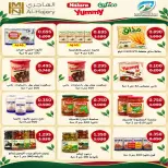 صفحة 90