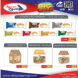 صفحة 94