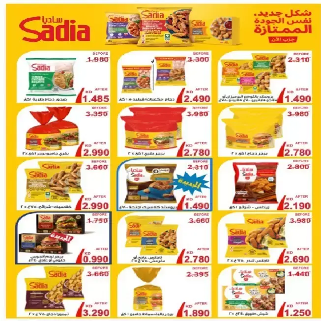 صفحة 2