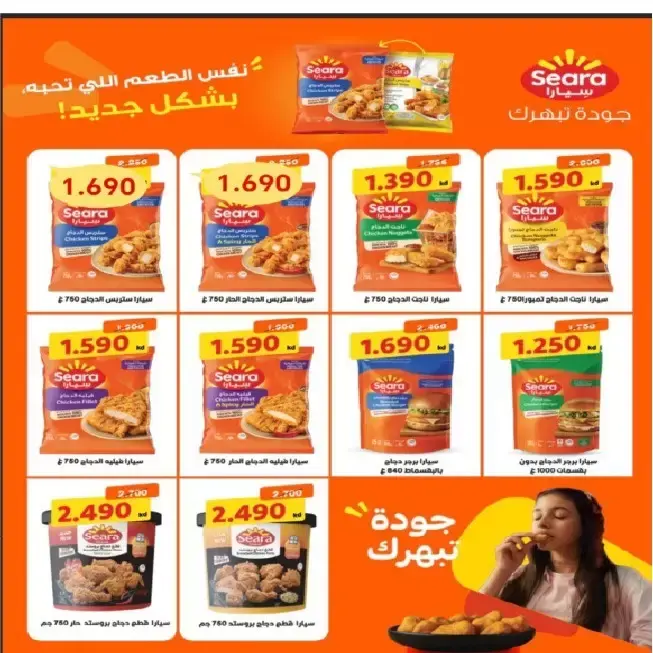 صفحة 3