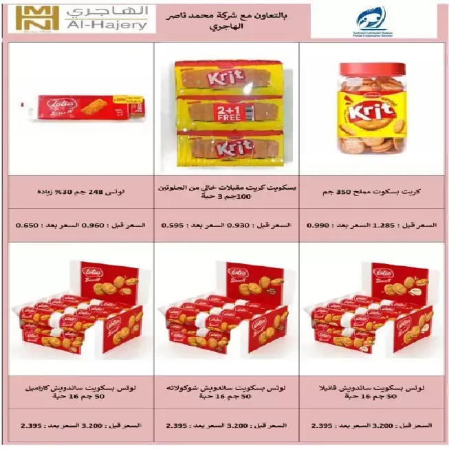 صفحة 12