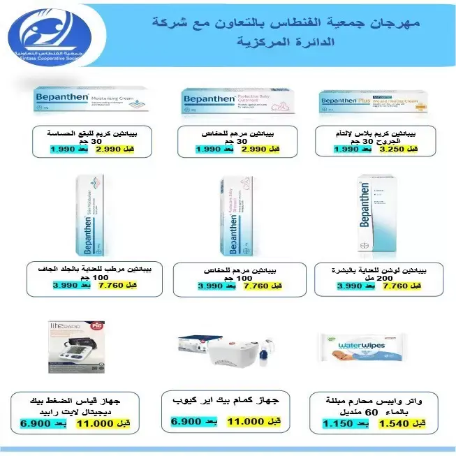 صفحة 21