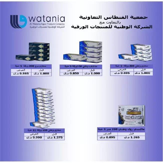 صفحة 22