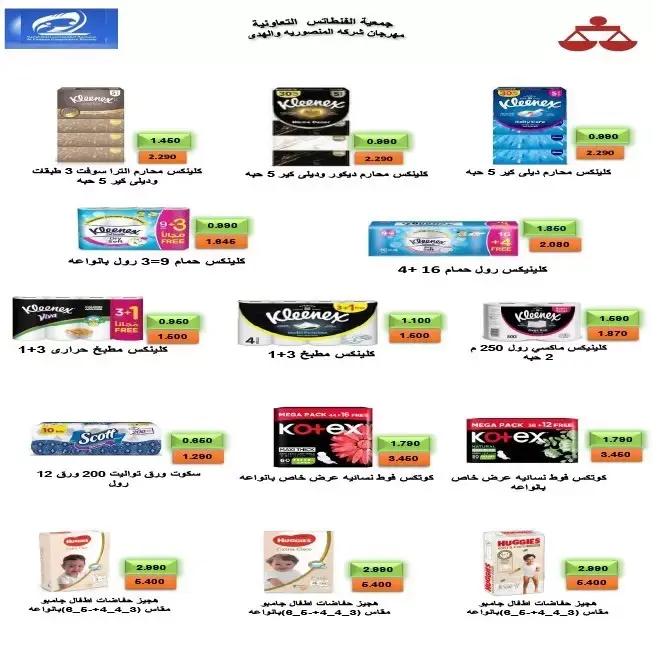 صفحة 24