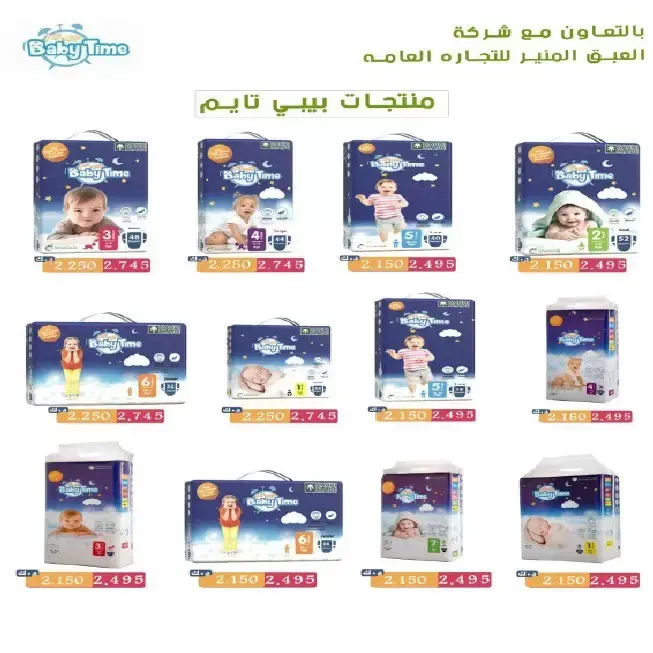 صفحة 25