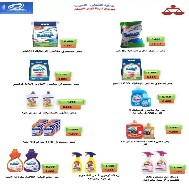 صفحة 27