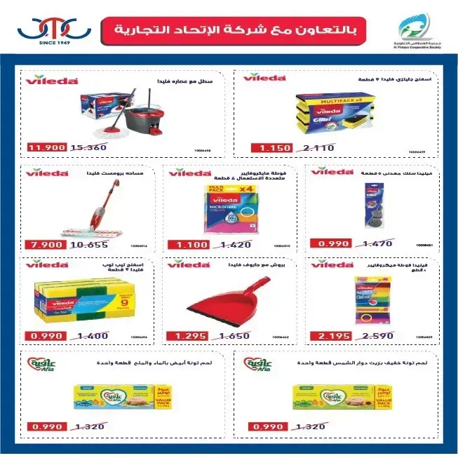 صفحة 28
