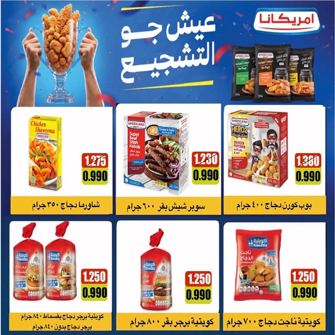 صفحة 3