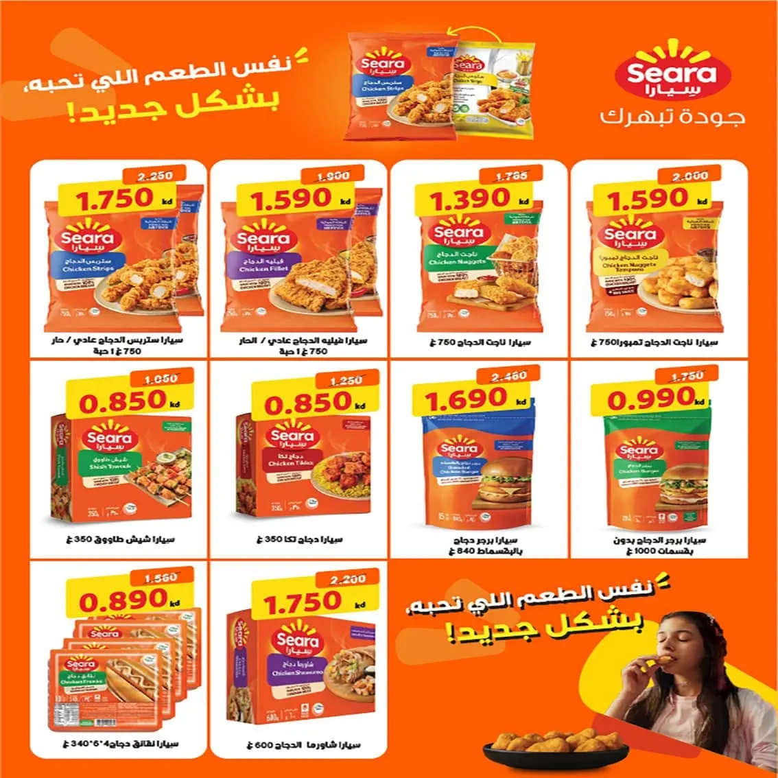 صفحة 5