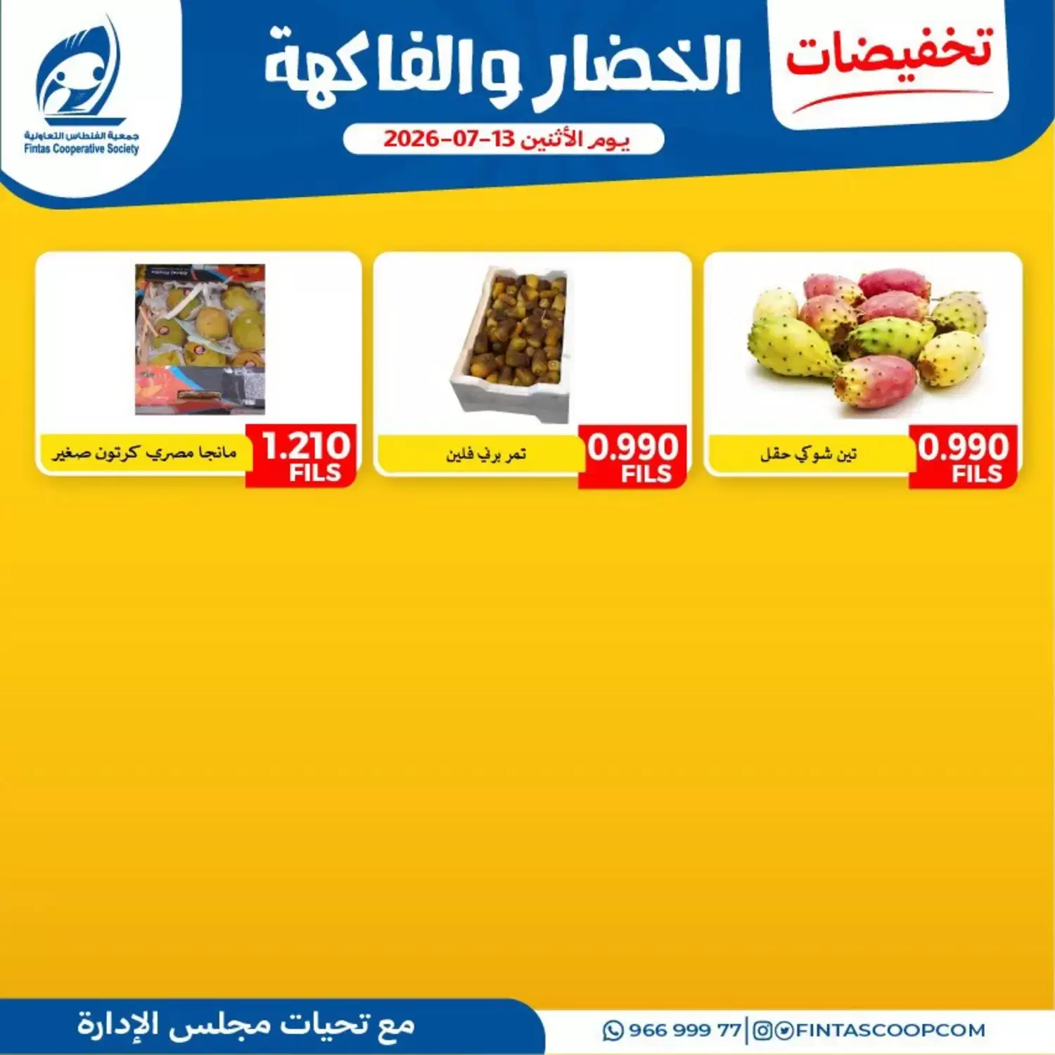 صفحة 2