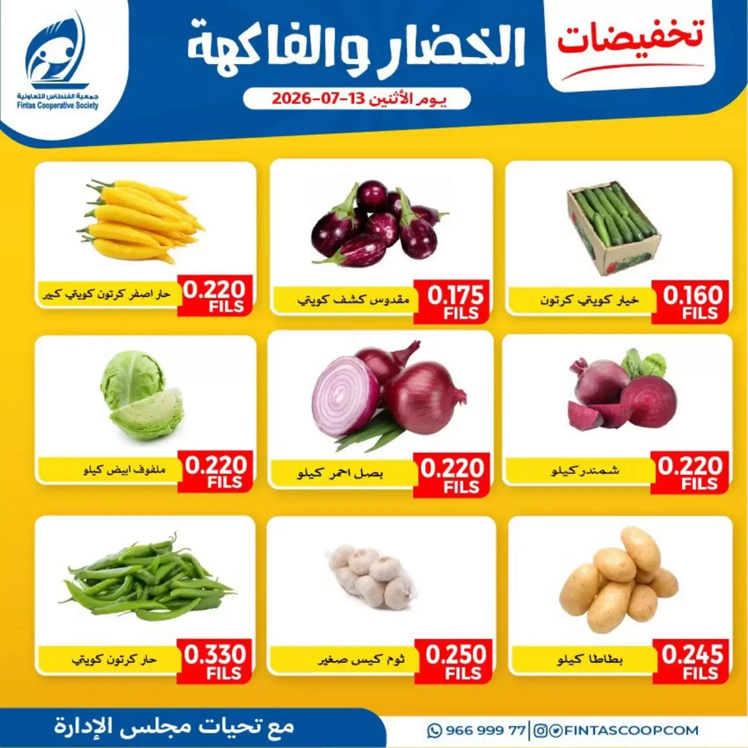 صفحة 3