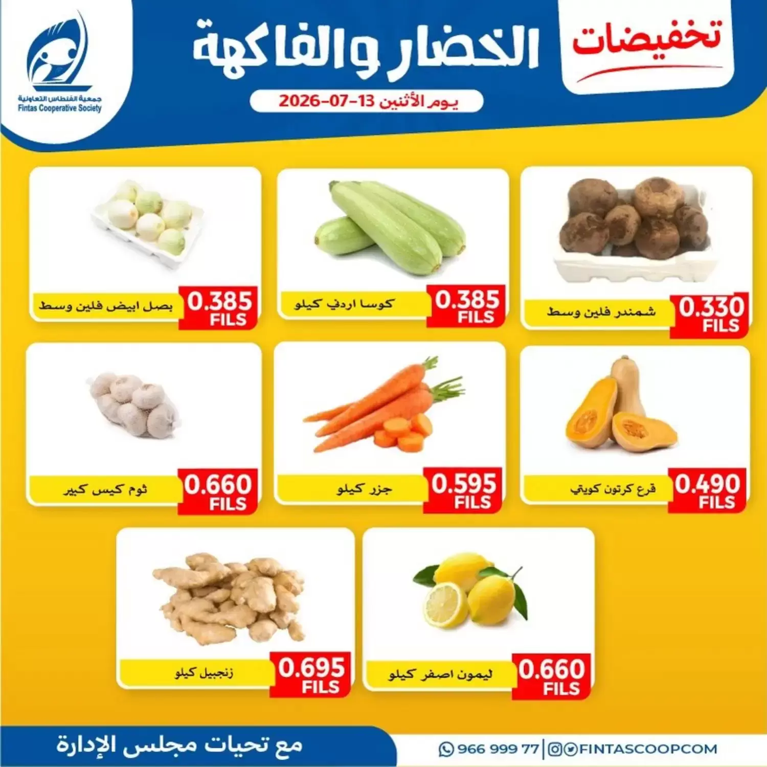 صفحة 4
