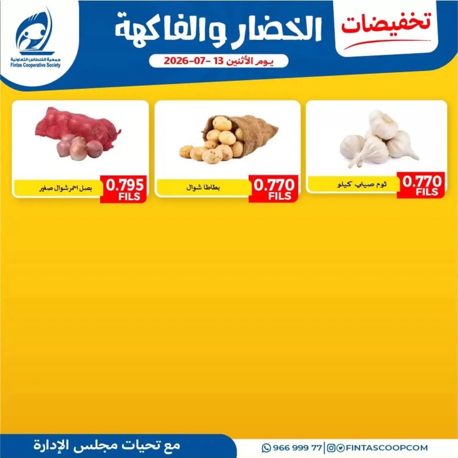 صفحة 5