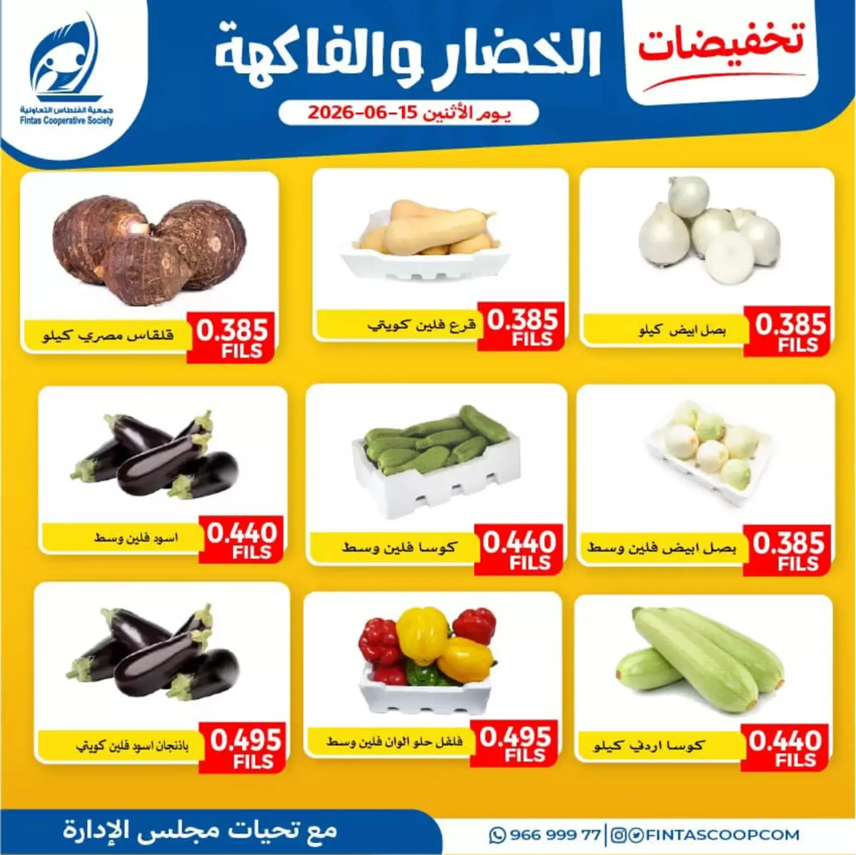 صفحة 3