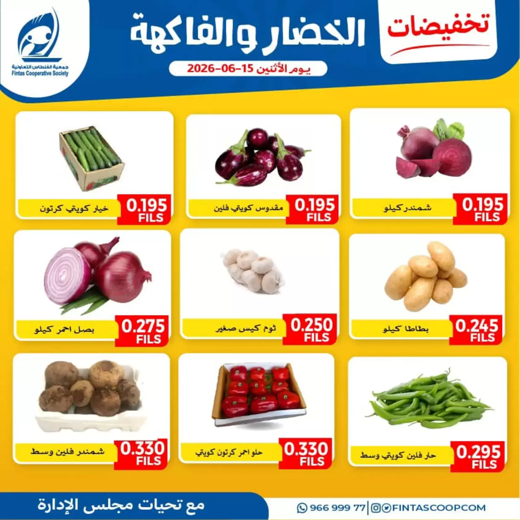 صفحة 5