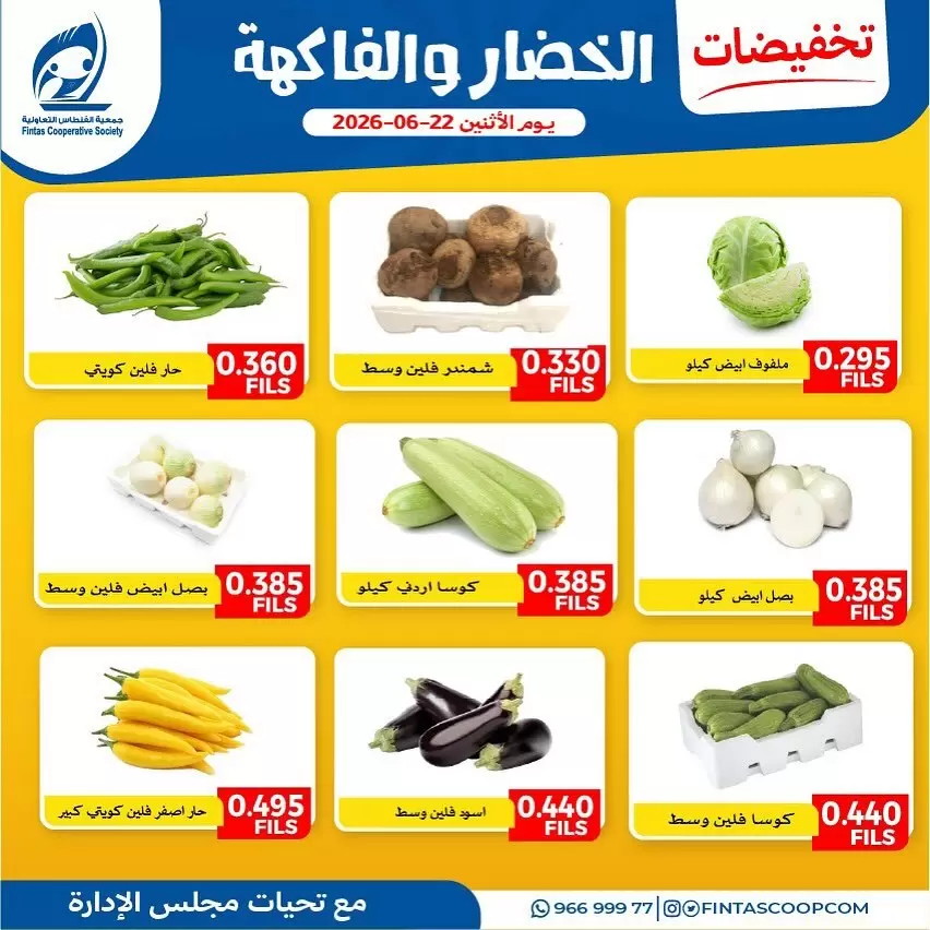 صفحة 4