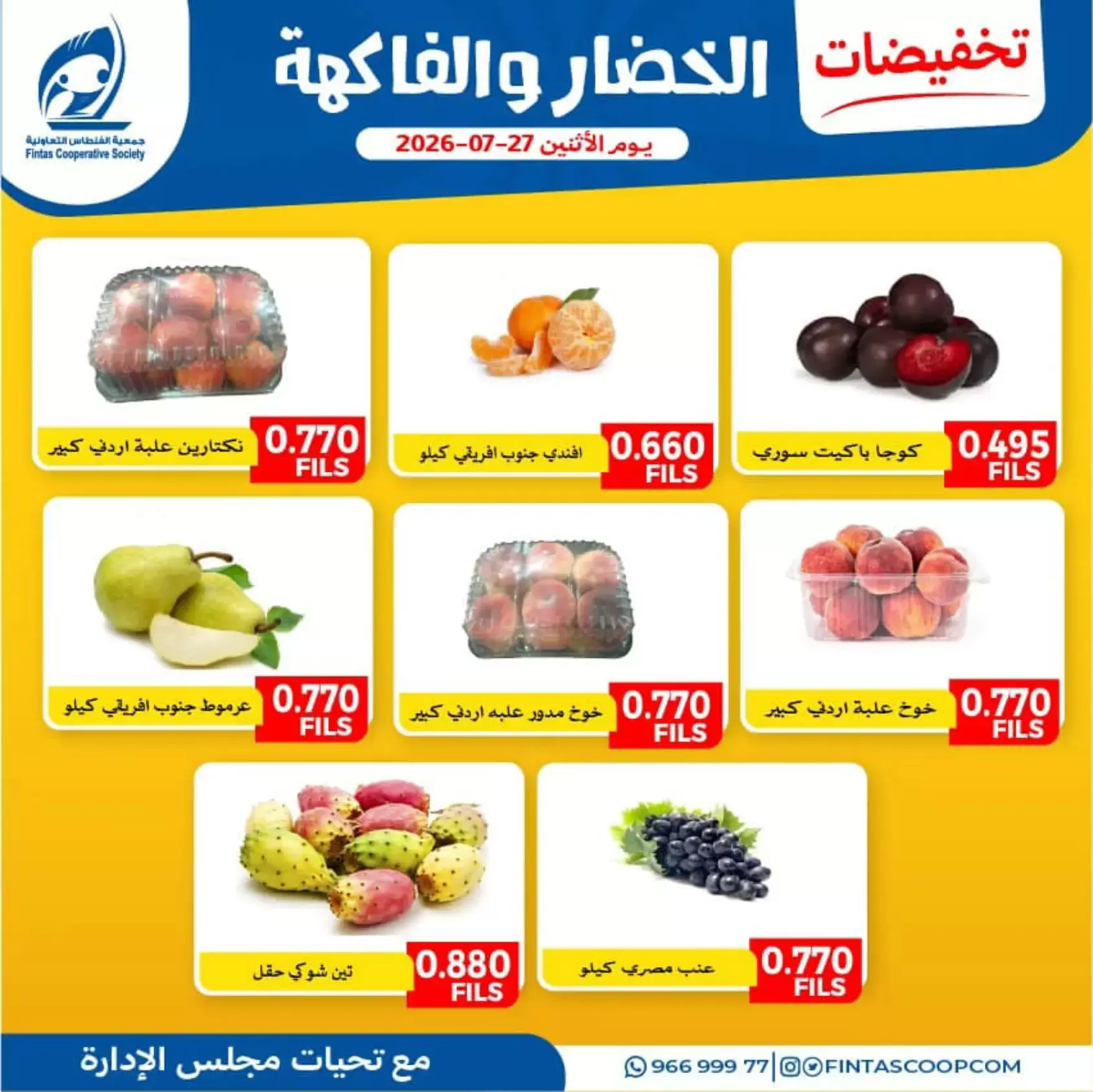 صفحة 2