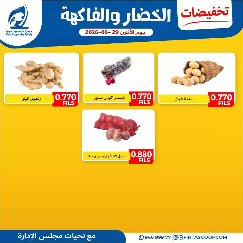 صفحة 3