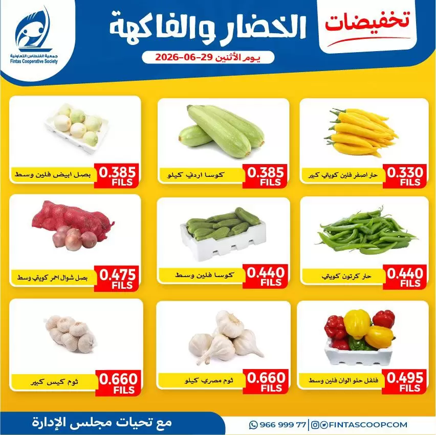صفحة 4