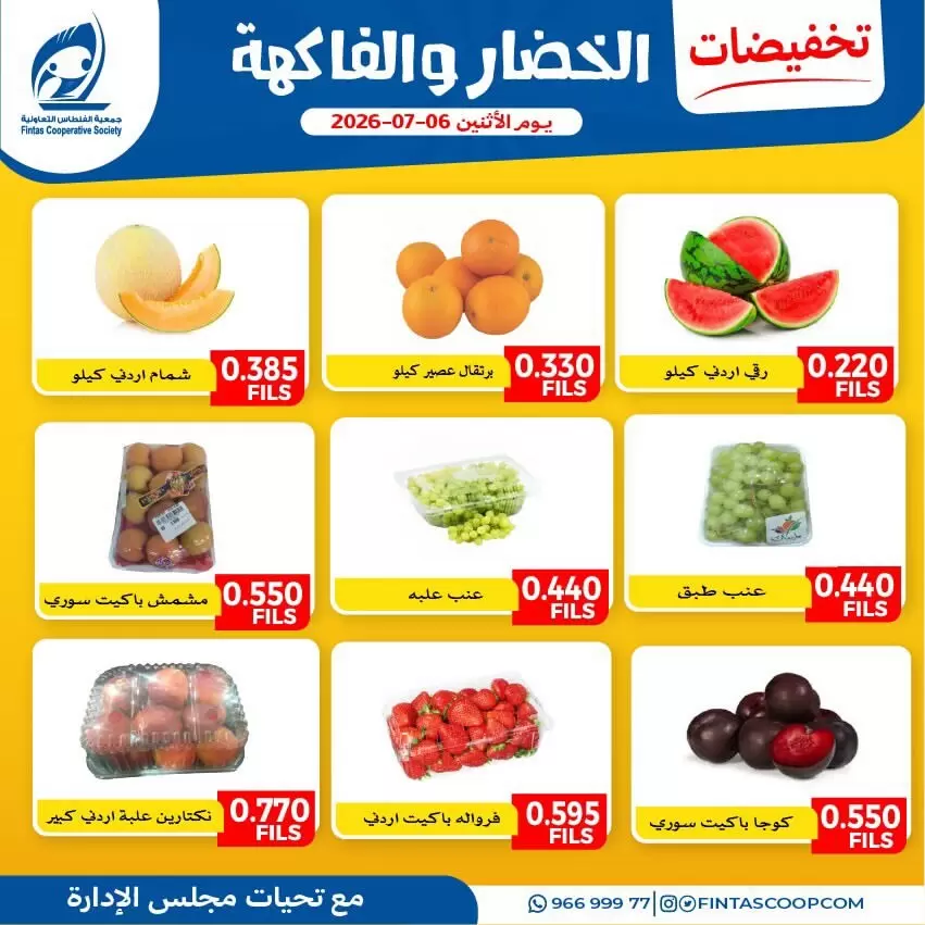 صفحة 1