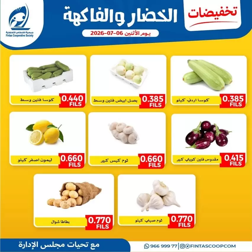 صفحة 3