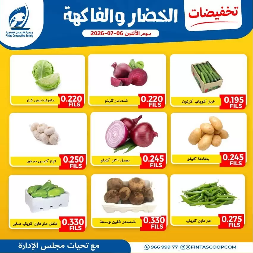 صفحة 4