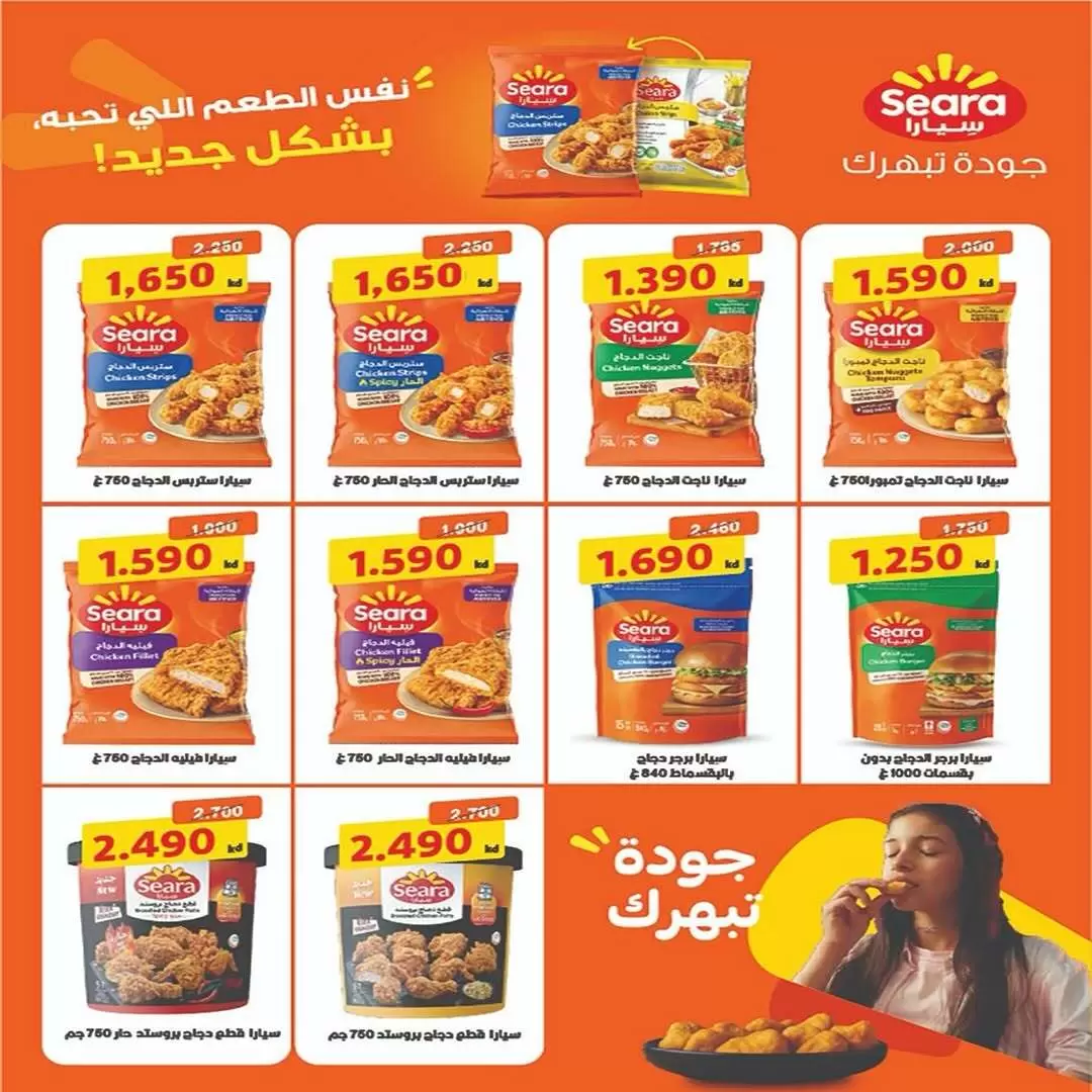 صفحة 3