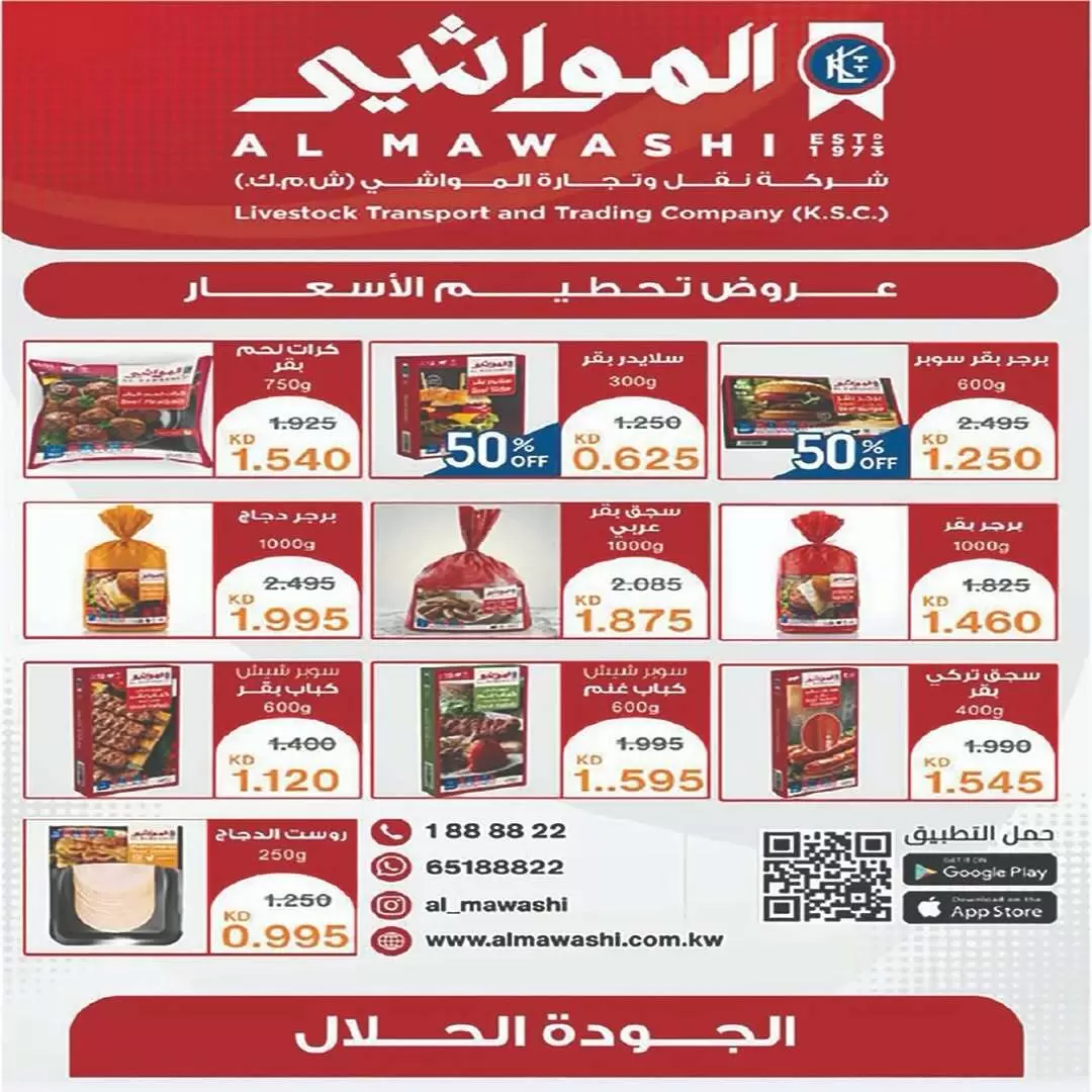 صفحة 4