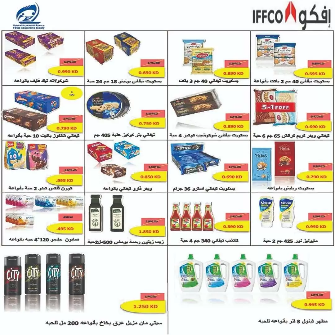صفحة 5