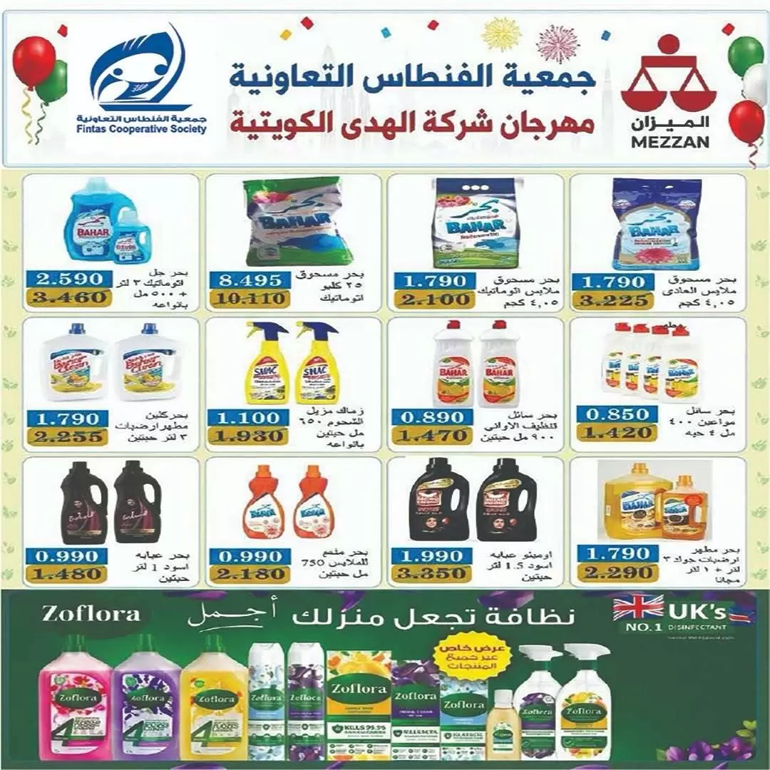 صفحة 12