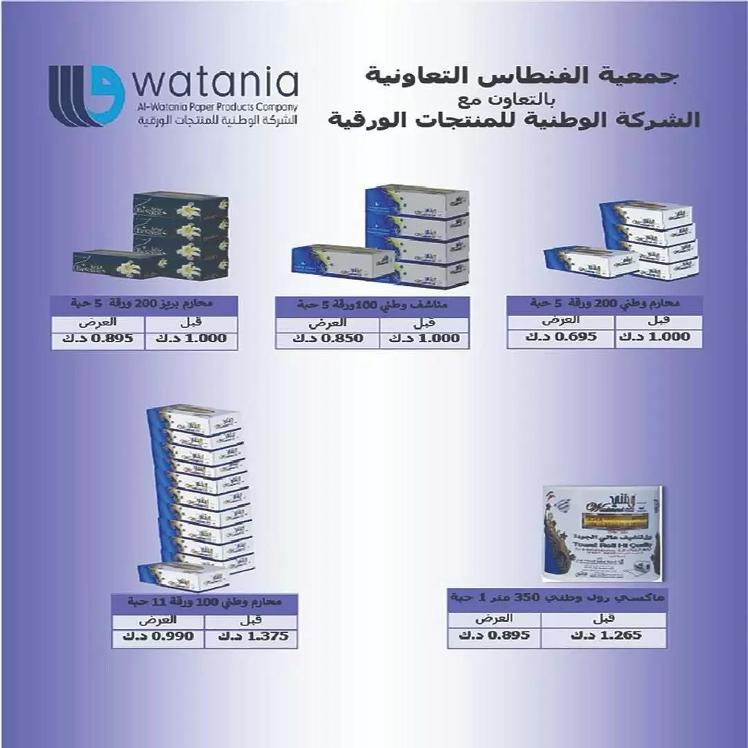 صفحة 14