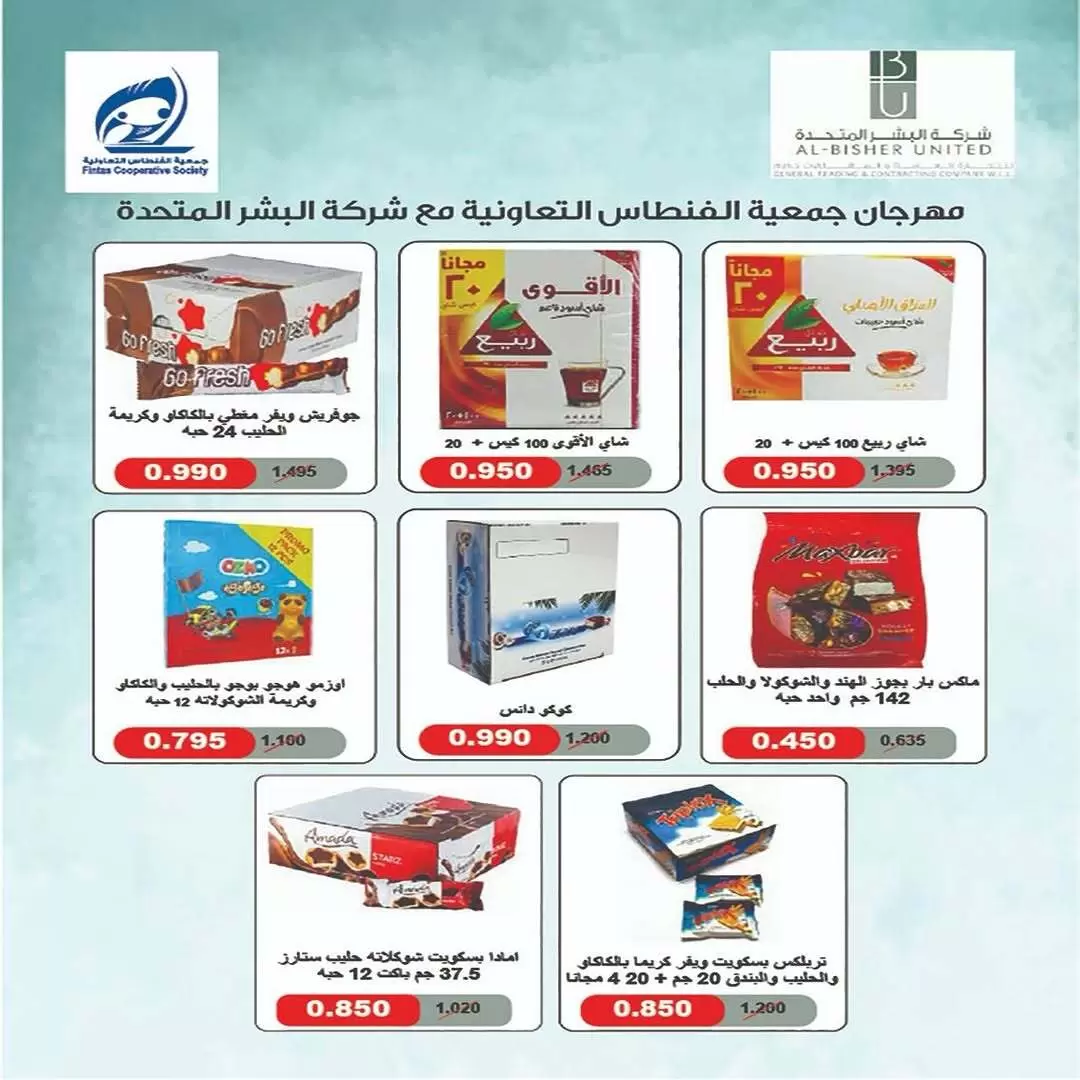 صفحة 16