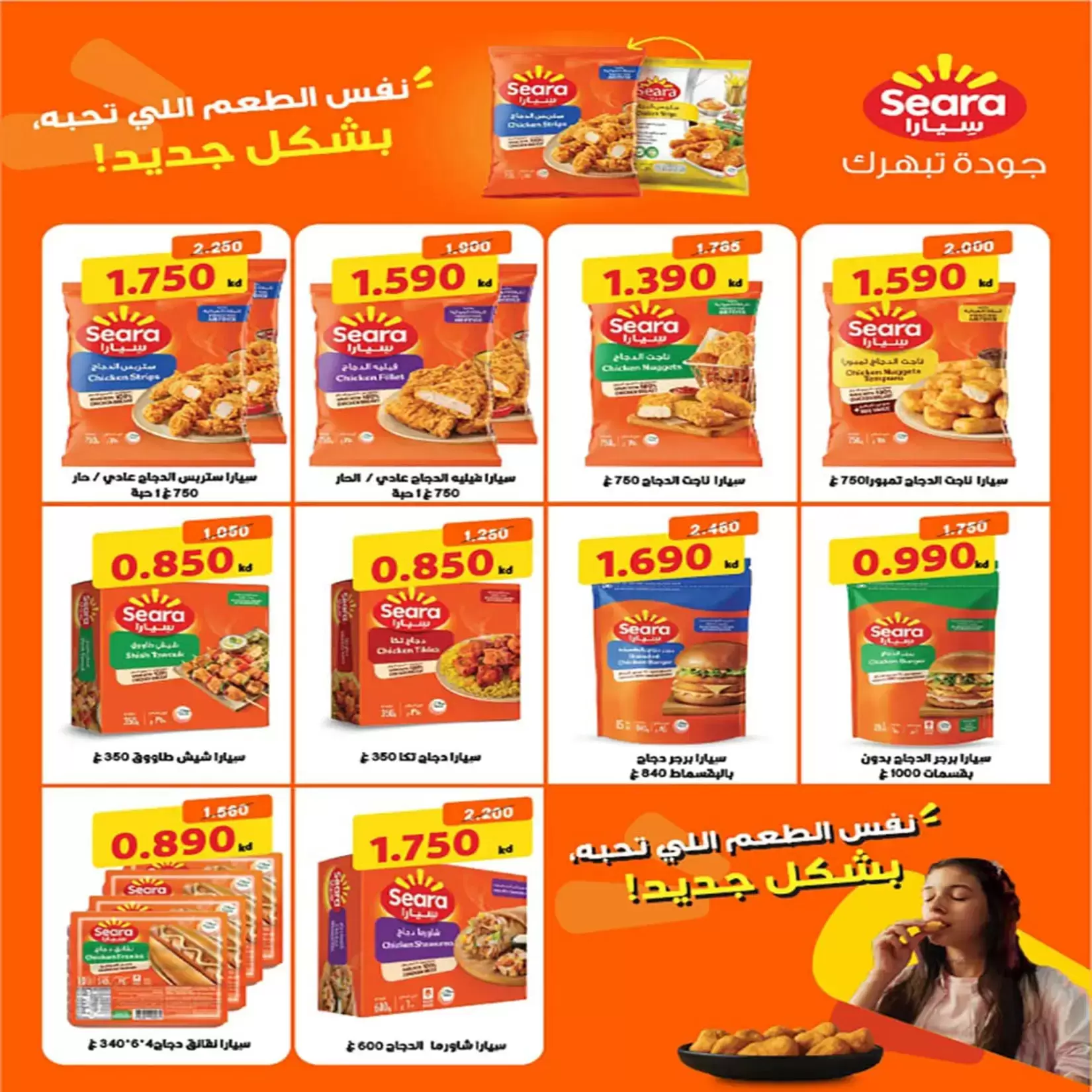 صفحة 5
