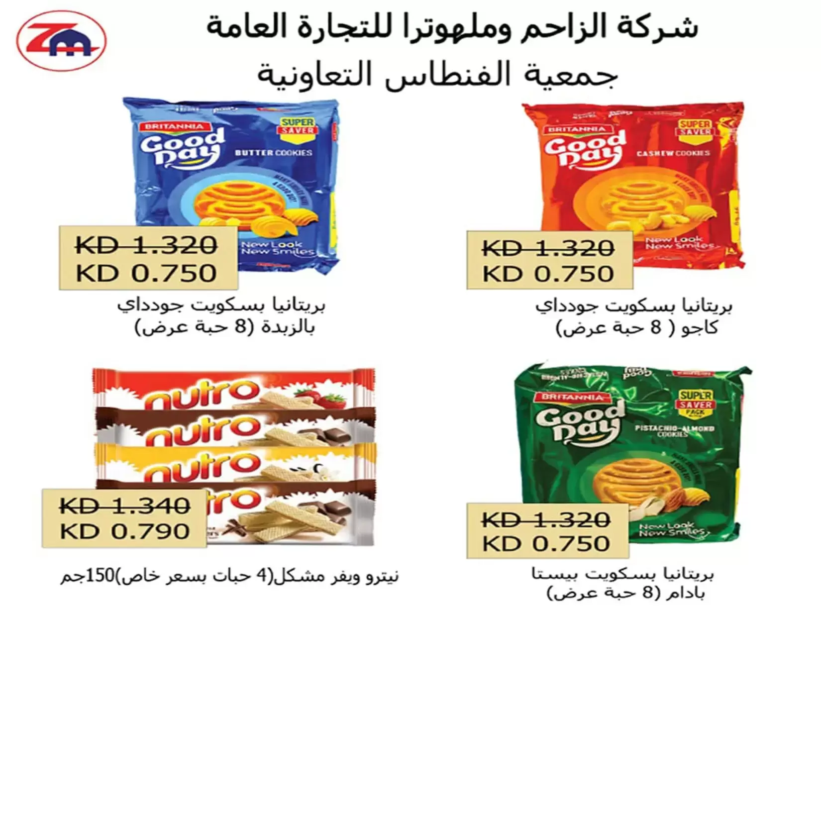 صفحة 11