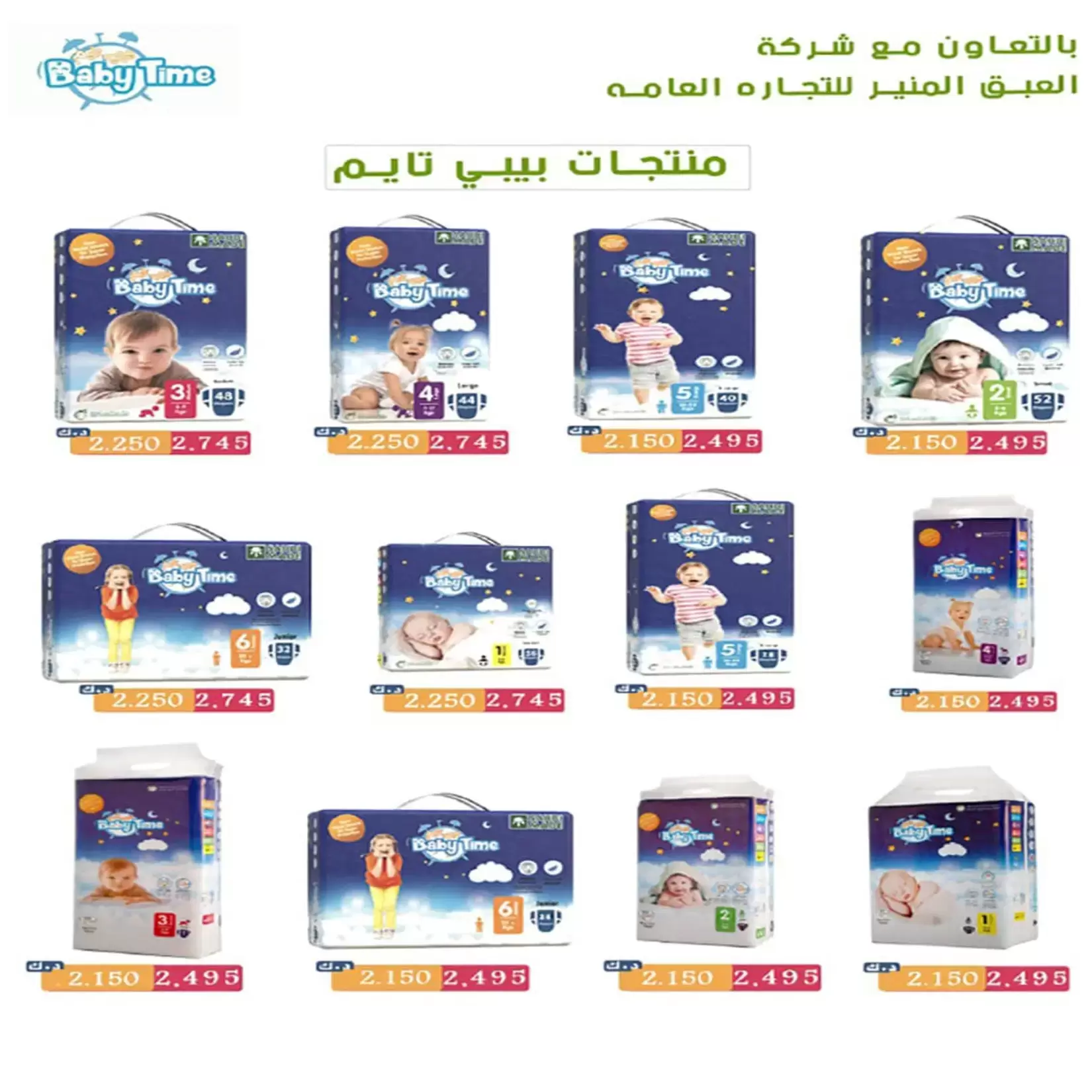 صفحة 17