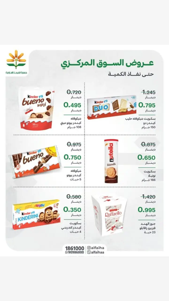 صفحة 1