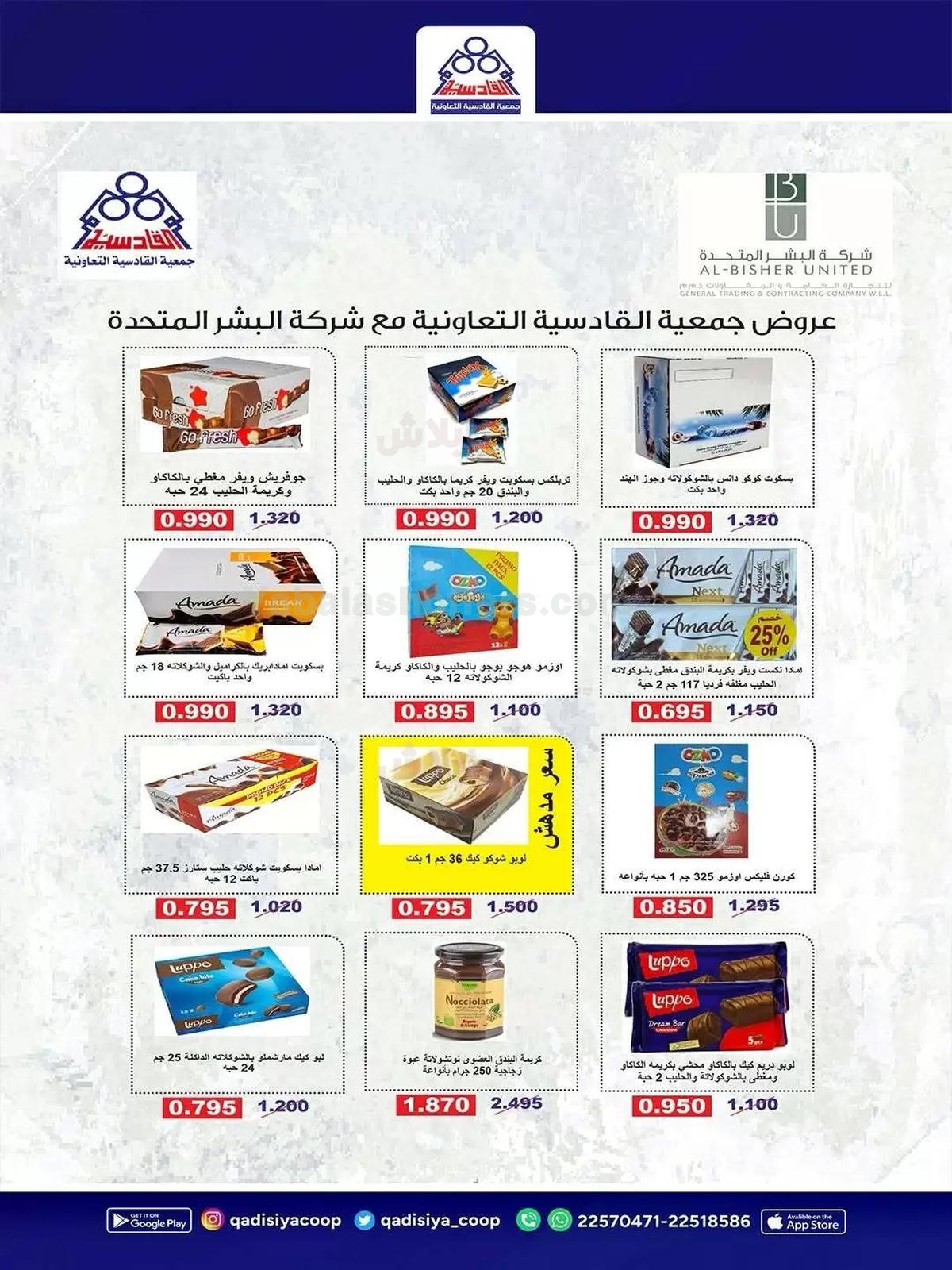 صفحة 18
