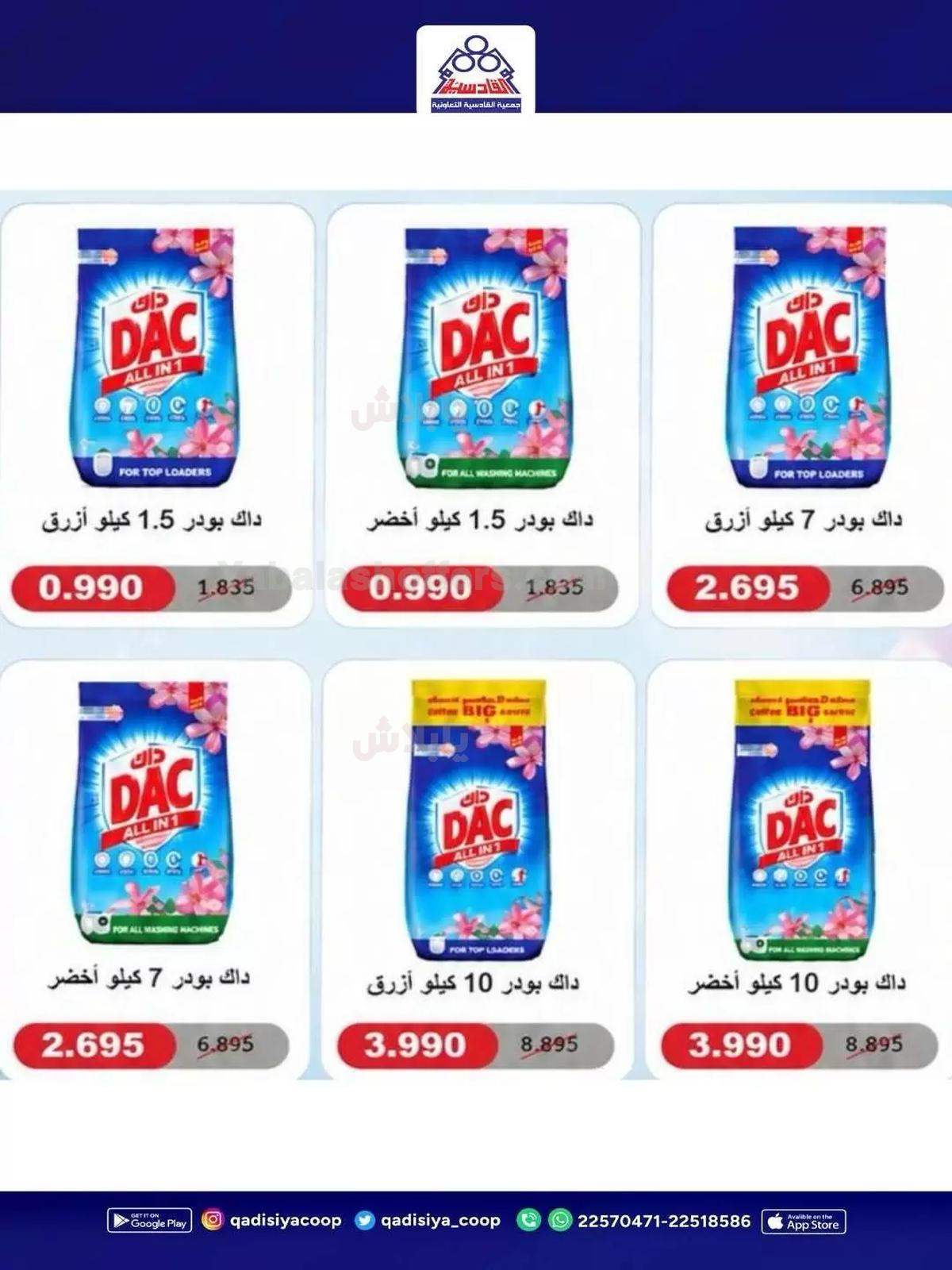 صفحة 19