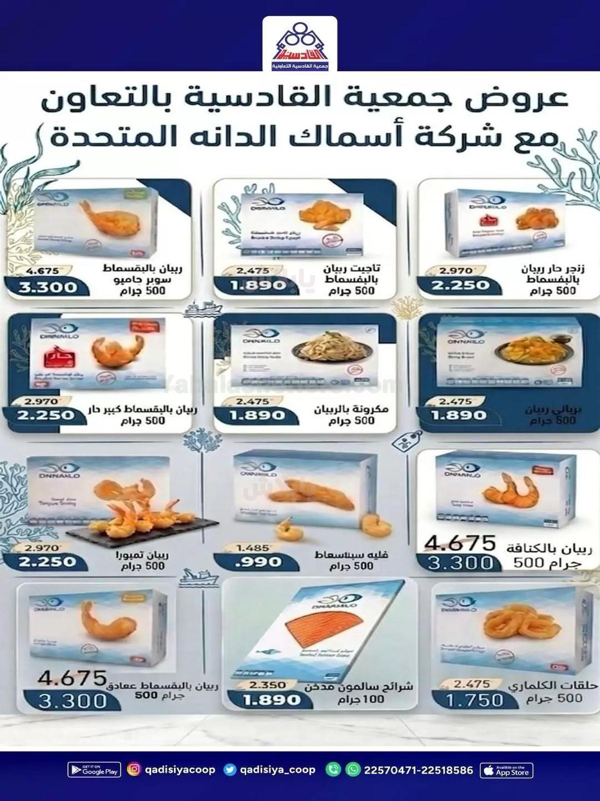 صفحة 35