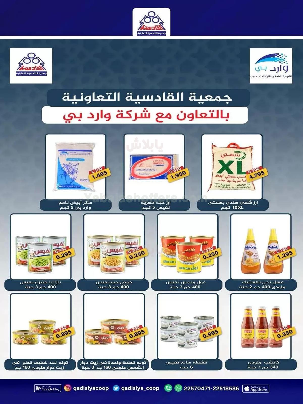صفحة 37