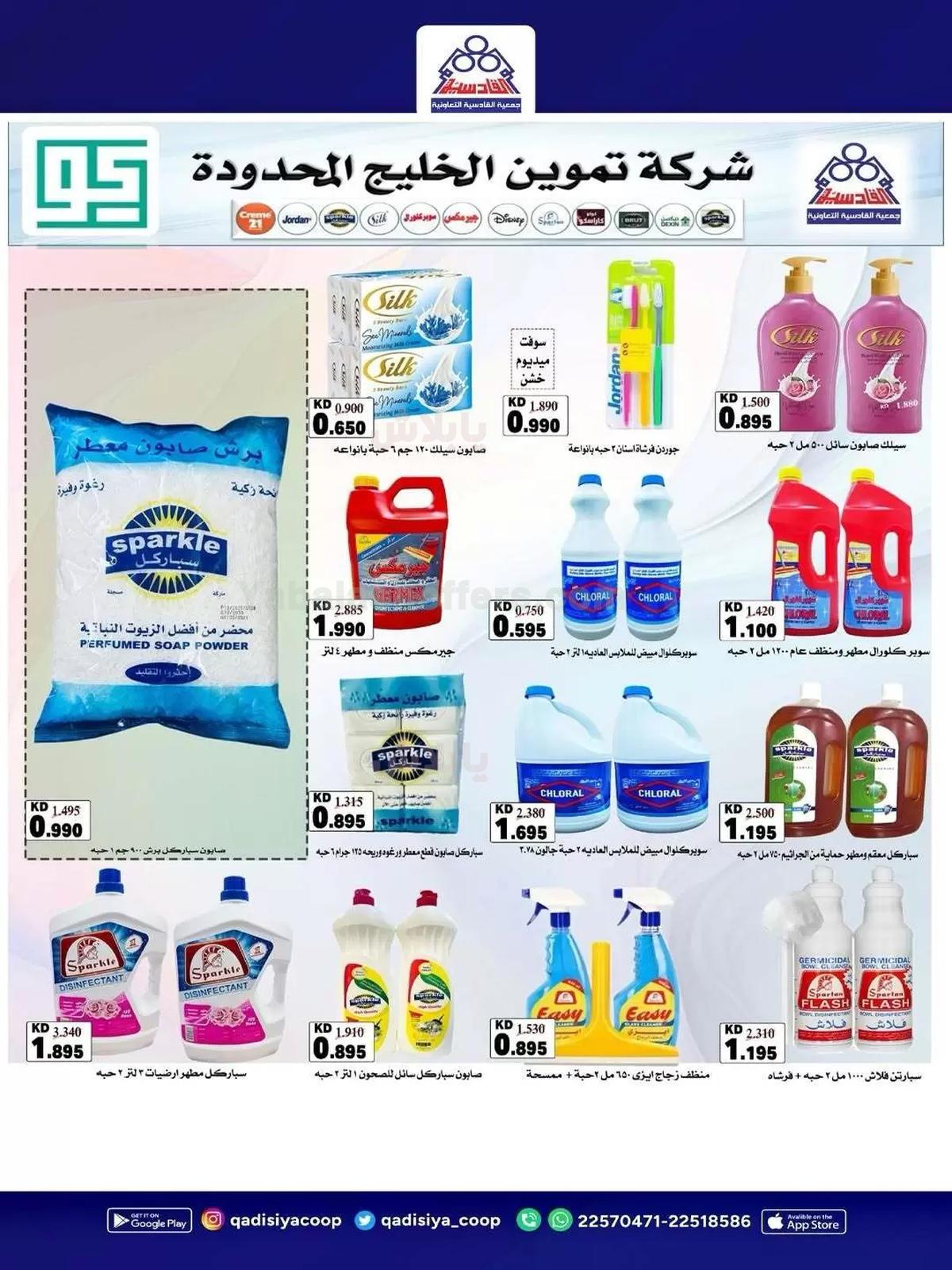 صفحة 39