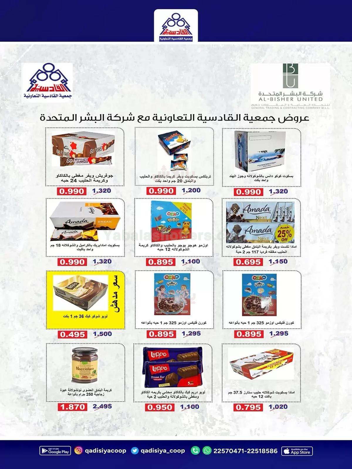 صفحة 16