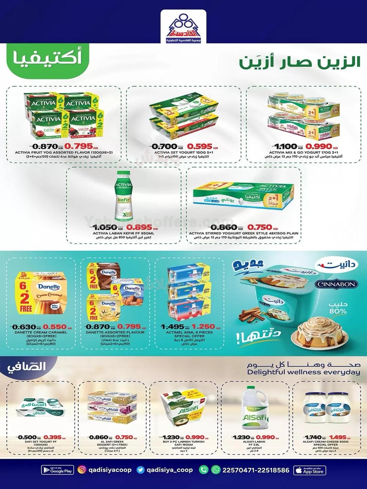 صفحة 26