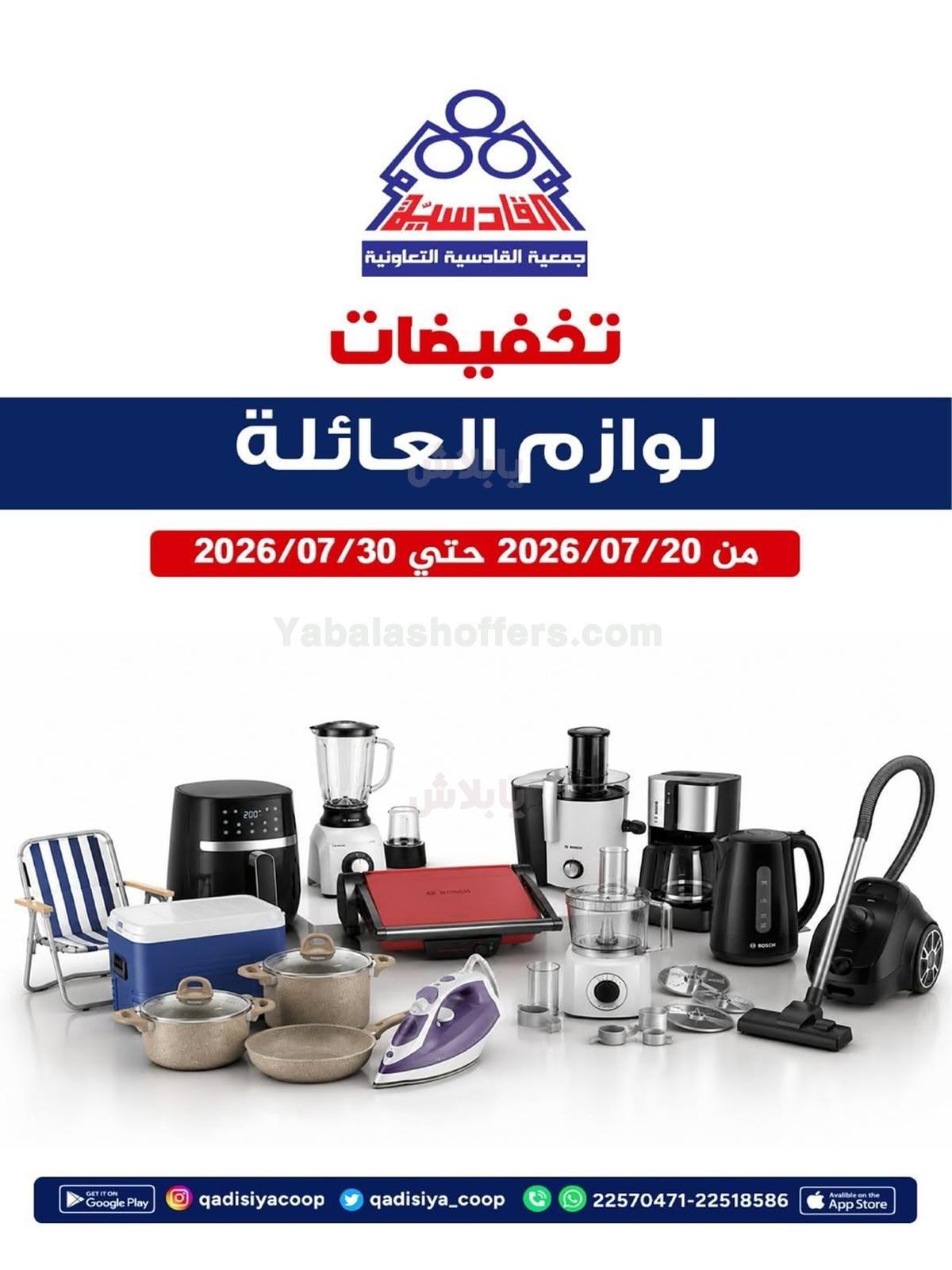صفحة 1