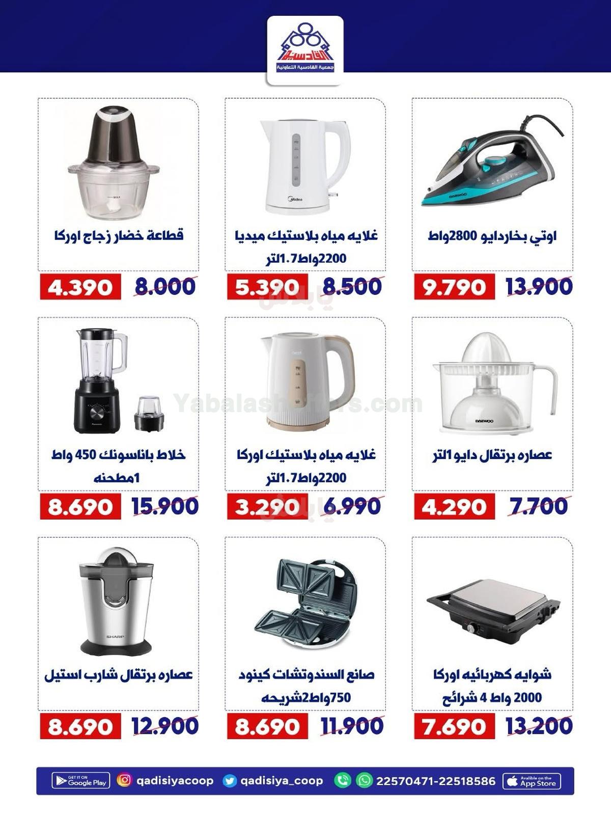 صفحة 5
