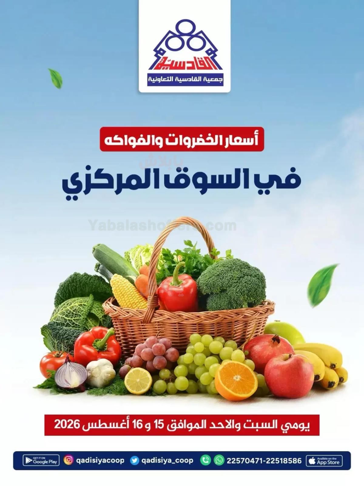 صفحة 1
